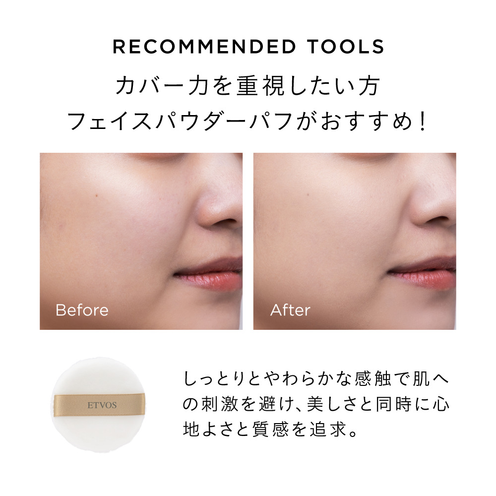 ETVOS 柔霧無瑕防曬礦物粉底 SPF30 PA++