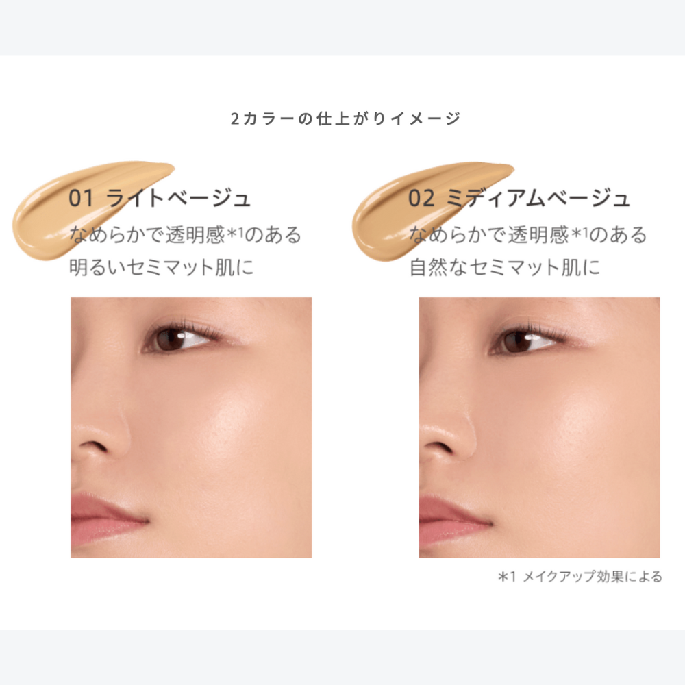 Naturaglace 保濕BB霜 SPF50+PA+++