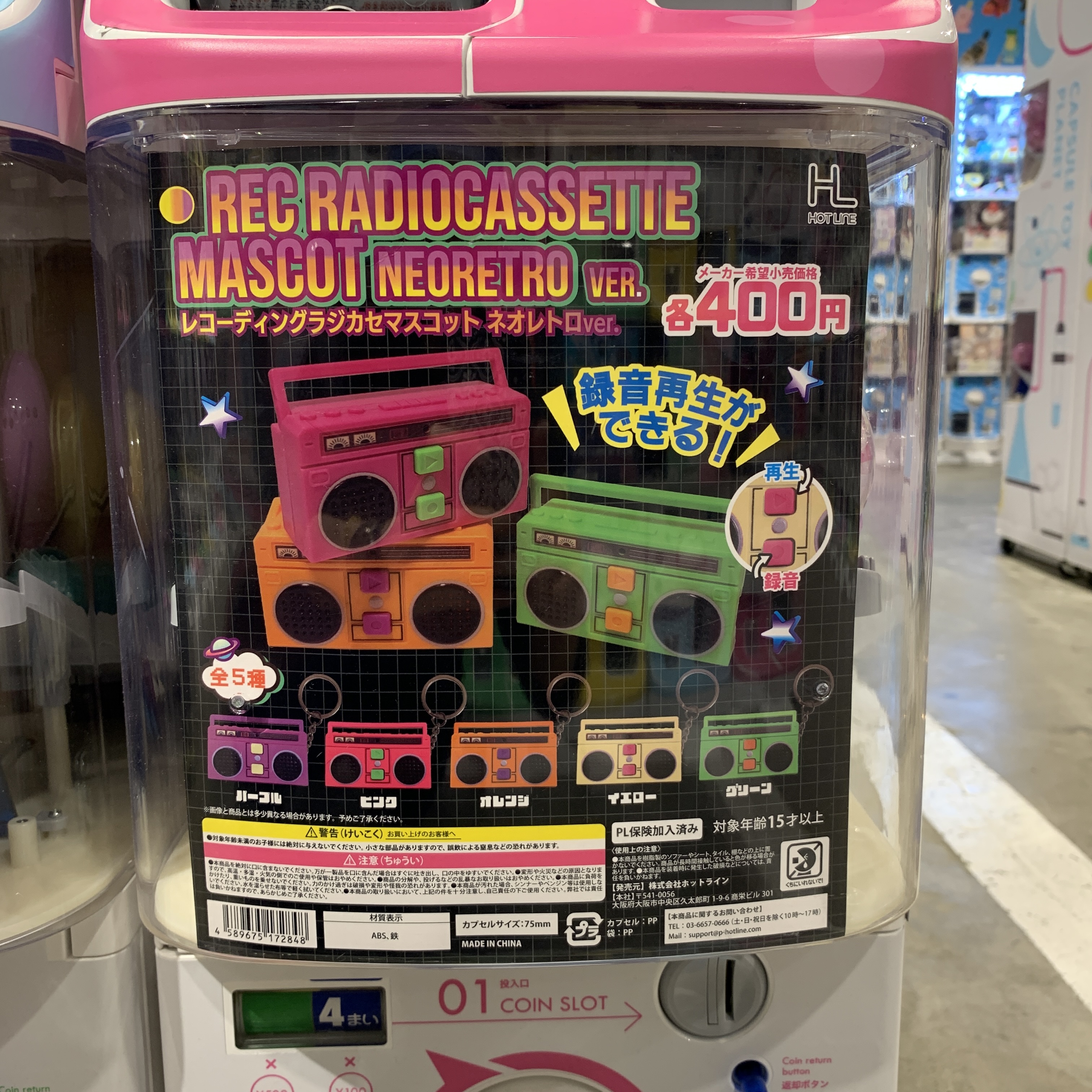 扭蛋-C-LA-05-復古錄音機