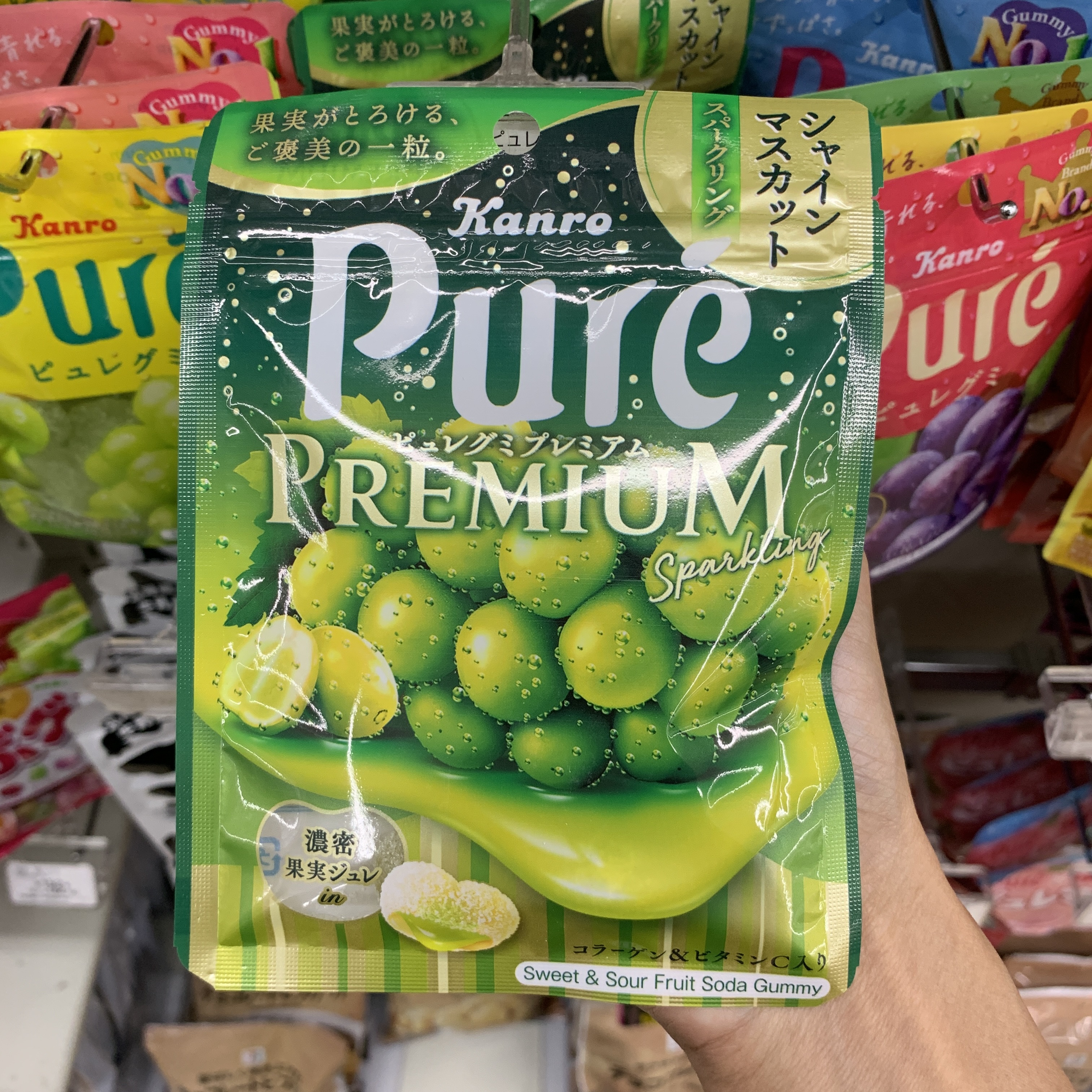 7-11 Pure青葡萄軟糖