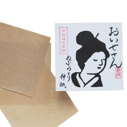 伊勢小姐 吸油神紙