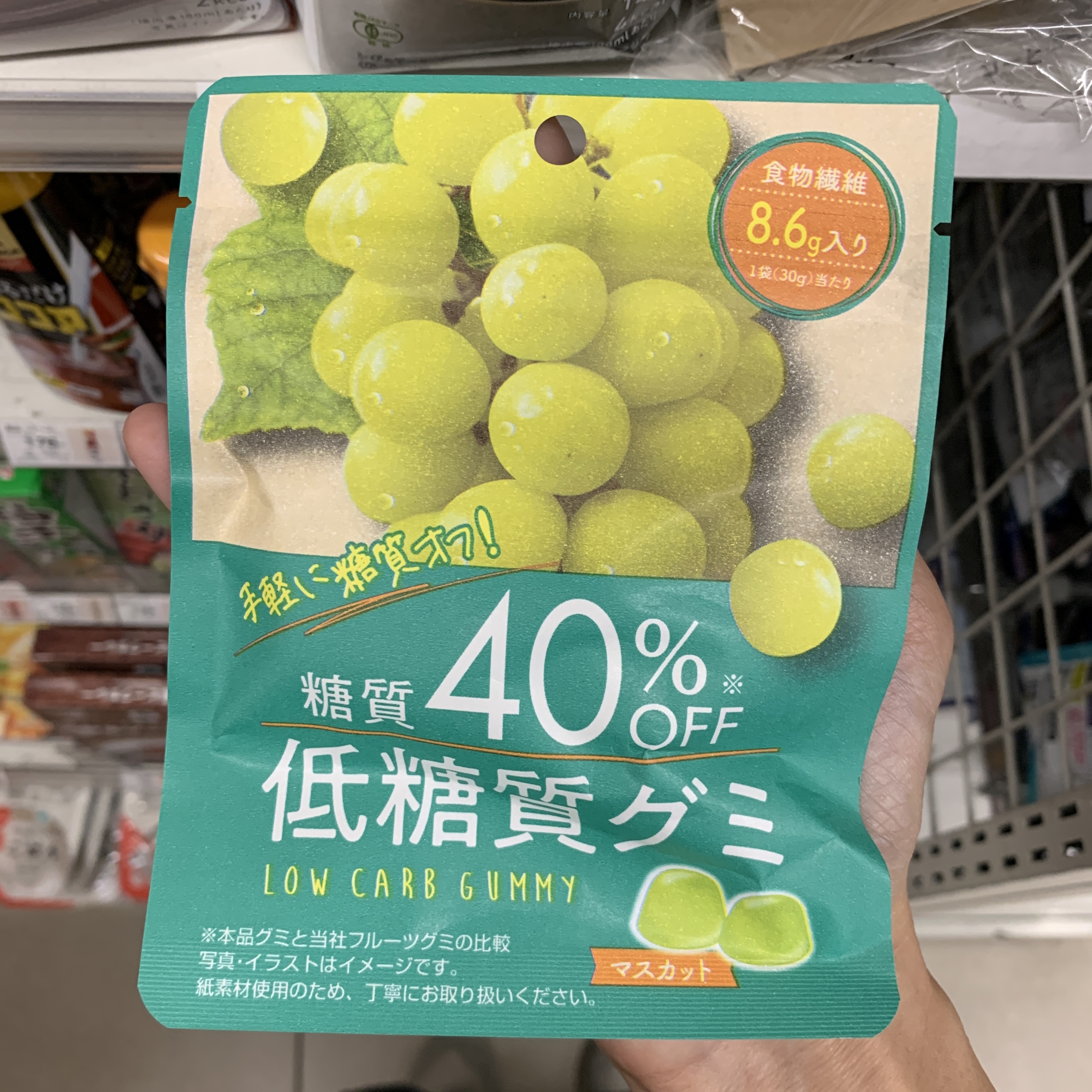 7-11 低糖質麝香葡萄軟糖 