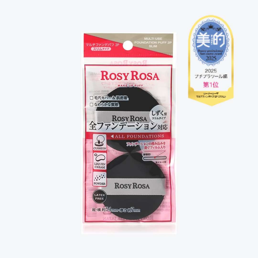 ROSY ROSA 多功能黑粉撲（水滴款）