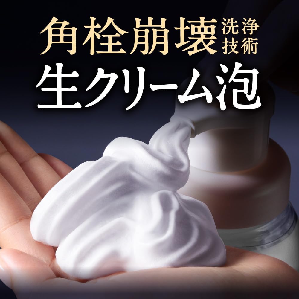 Biore 角栓分解崩壞洗面慕斯 200ml