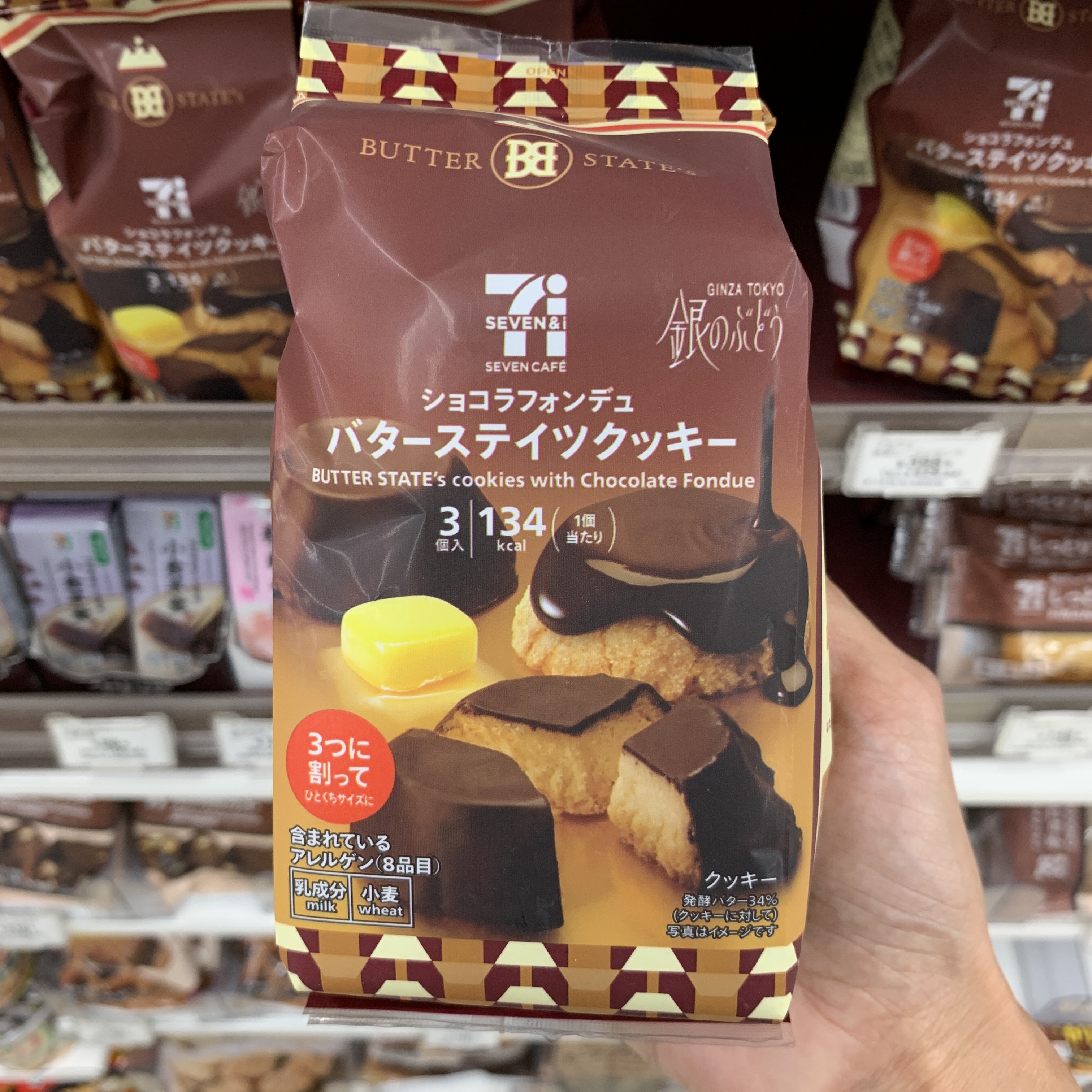 7-11 BUTTER STATE's 山形奶油餅乾 3入 巧克力口味