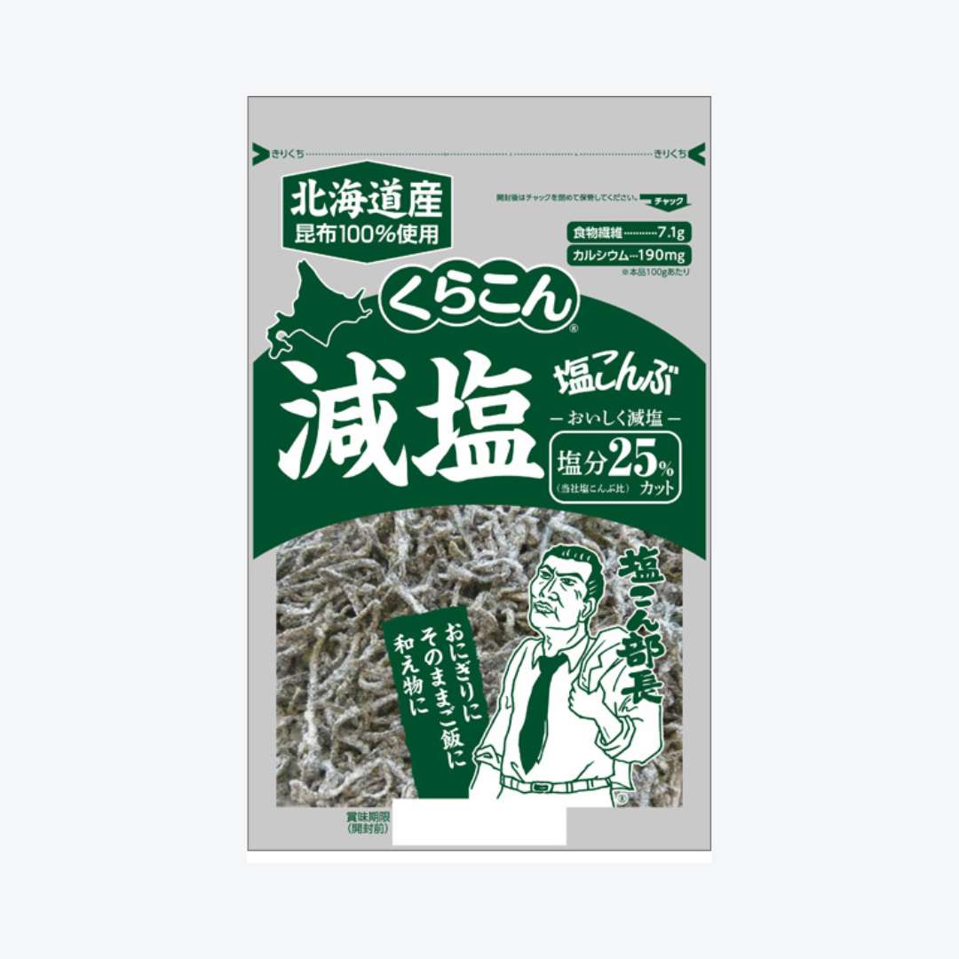 北海道鹽昆布（ 減塩）