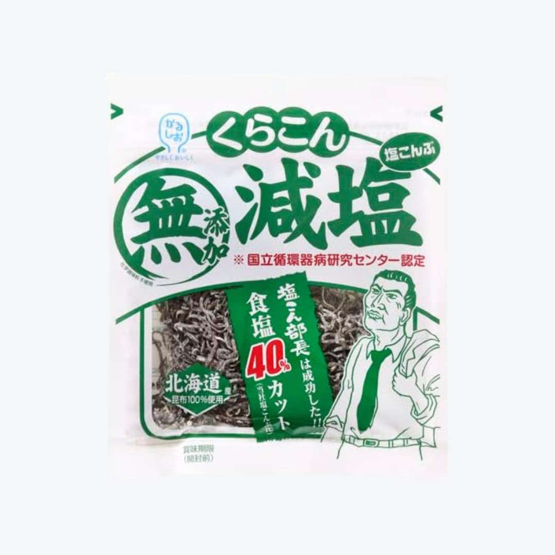 北海道鹽昆布（ 減塩）