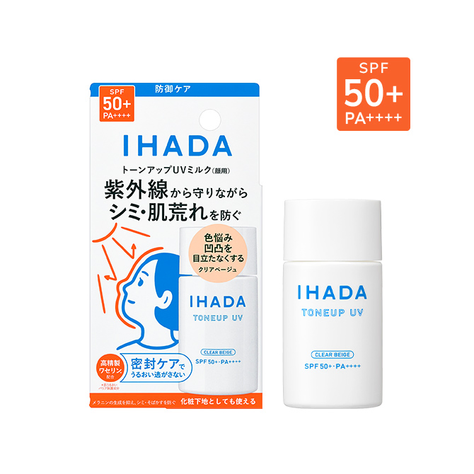 IHADA 敏感肌臉部藥用防曬乳 SPF50+PA++++
