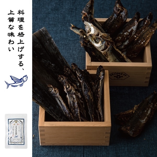AKOMEYA 高湯包（烤飛魚）