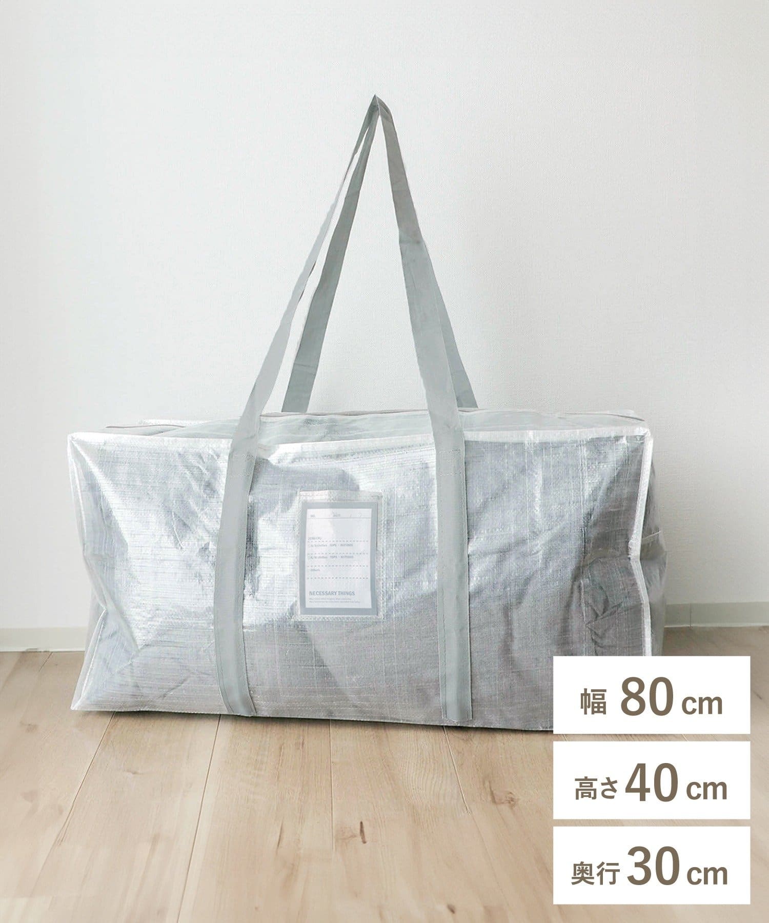 3COINS 多用途防潮折疊袋LL（透明）