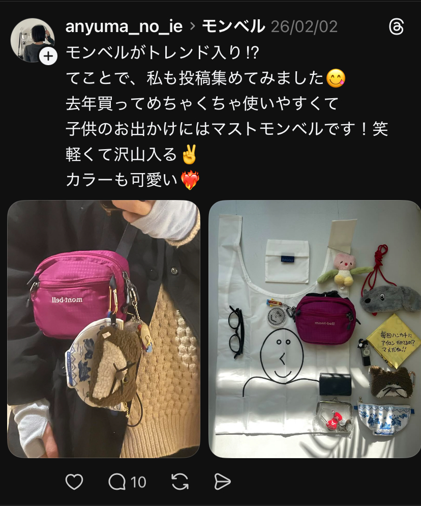 mont-bell 兩用腰包（可側背）