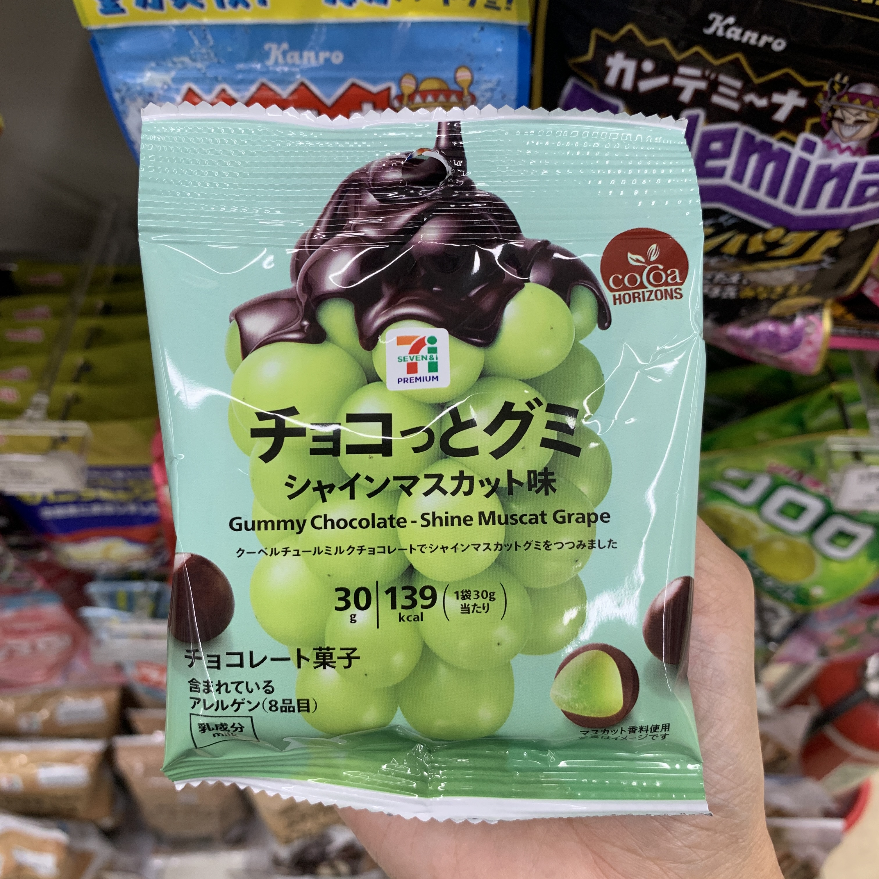 7-11 麝香葡萄軟糖巧克力球 30g