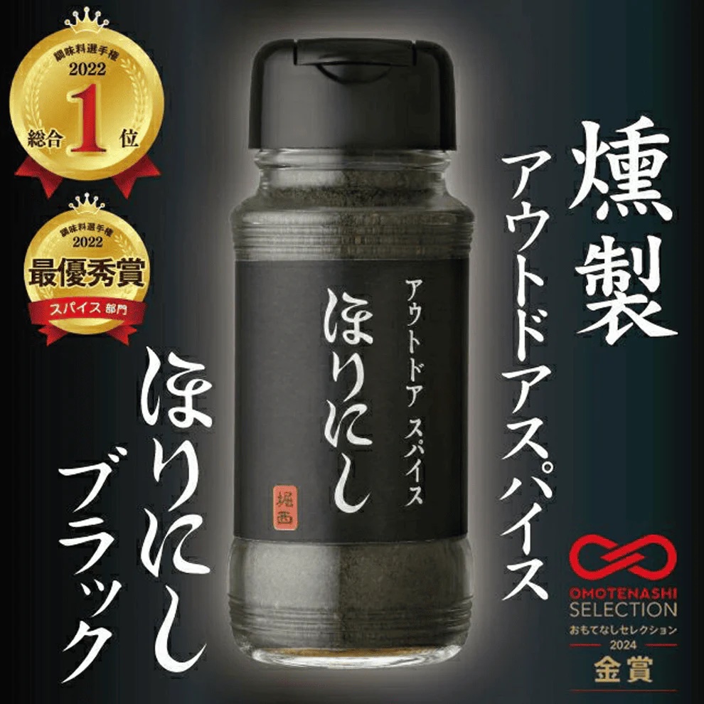 堀西萬用調味粉（煙燻）