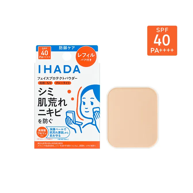 IHADA 敏感肌藥用防曬粉餅 SPF40 PA++++