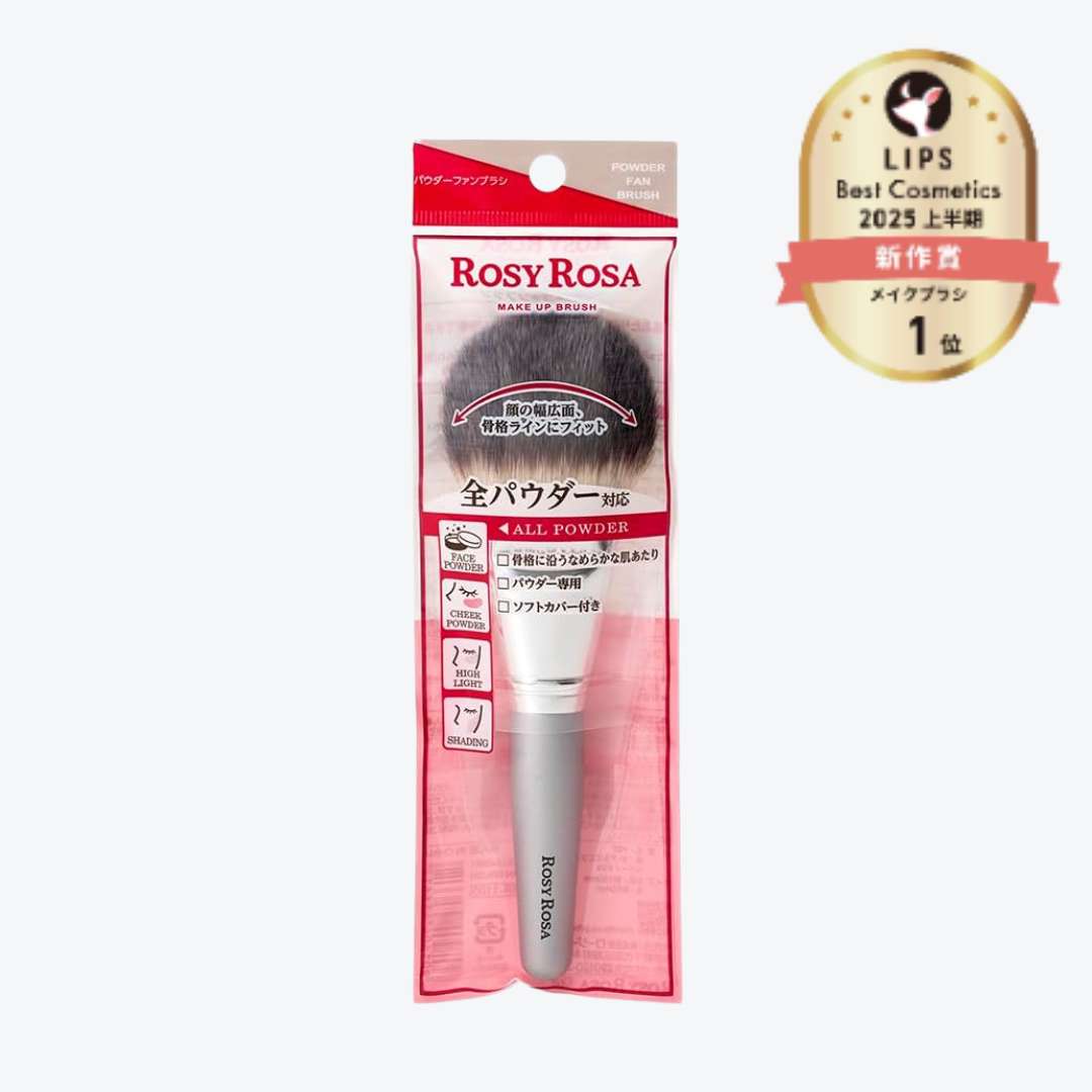 ROSY ROSA 粉刷