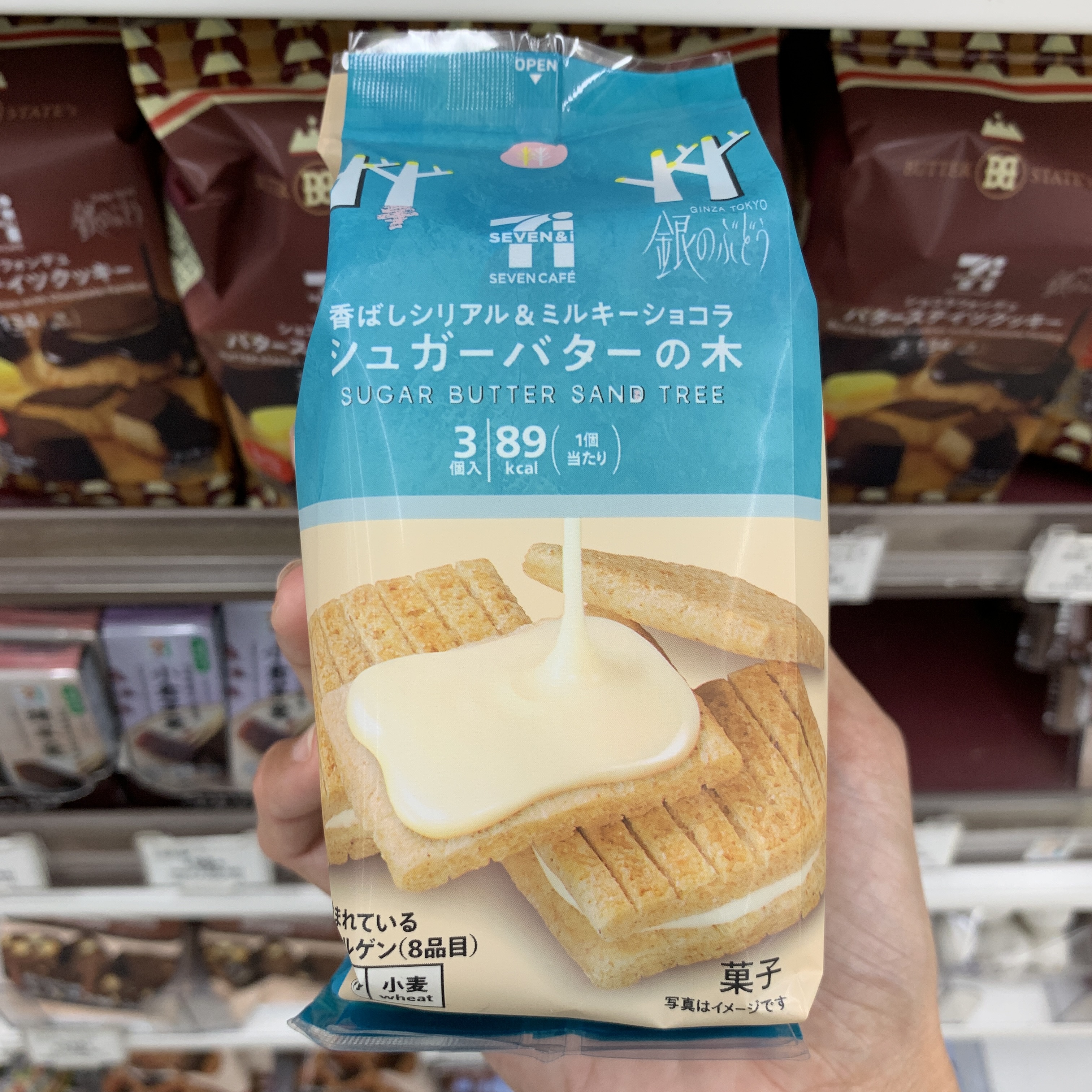 7-11 砂糖樹夾心餅乾原味（3入）