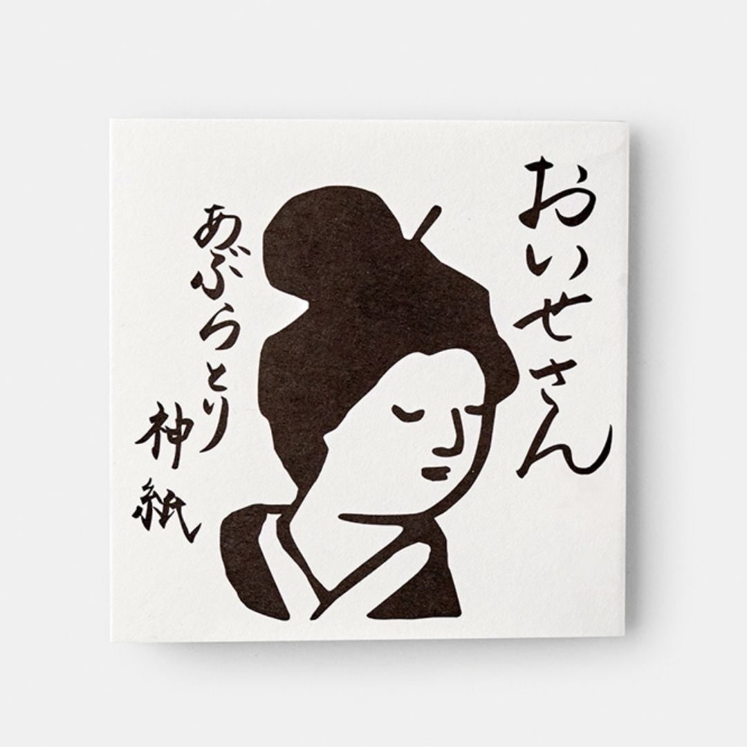 伊勢小姐 吸油神紙