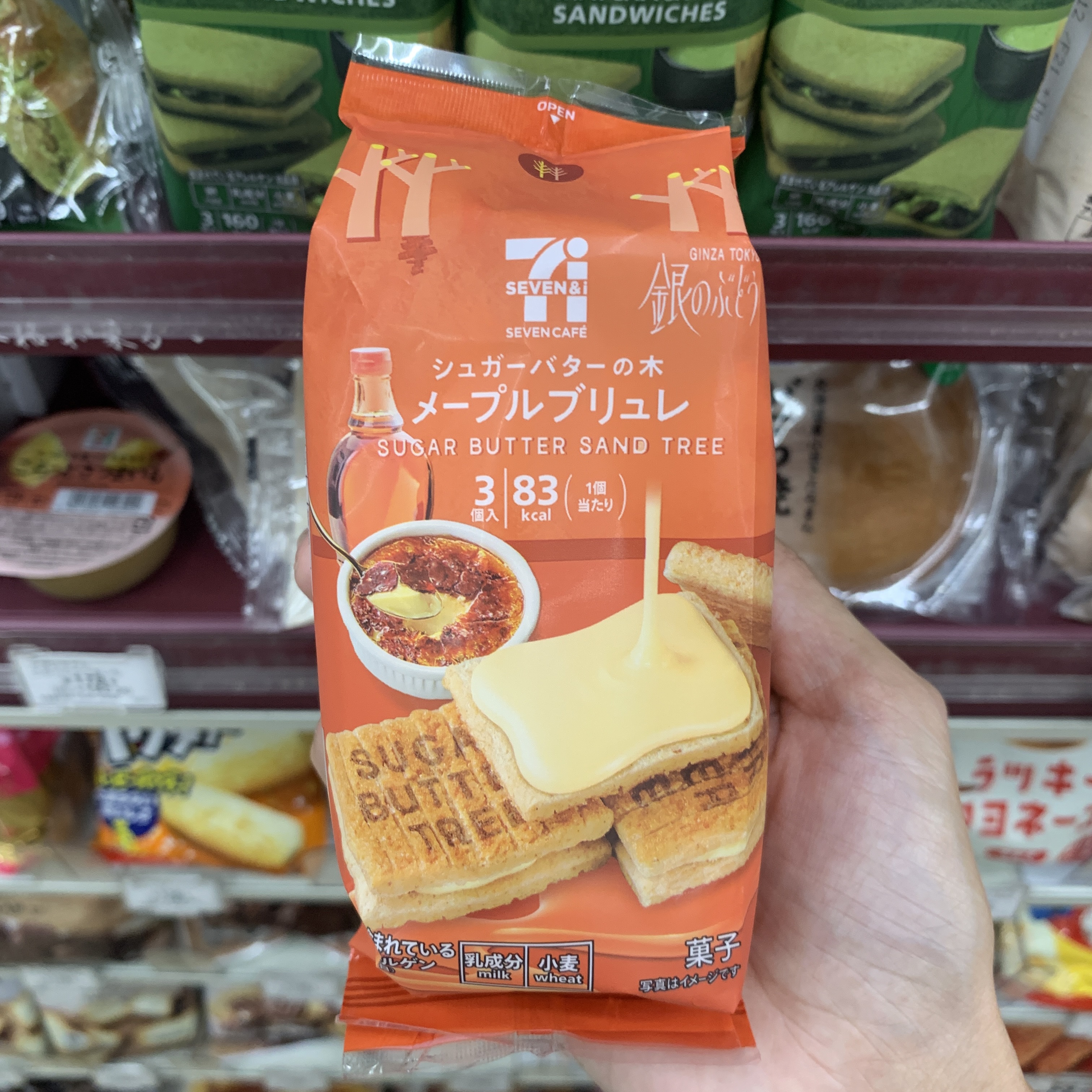 7-11 砂糖樹夾心餅乾楓糖布雷（3入）