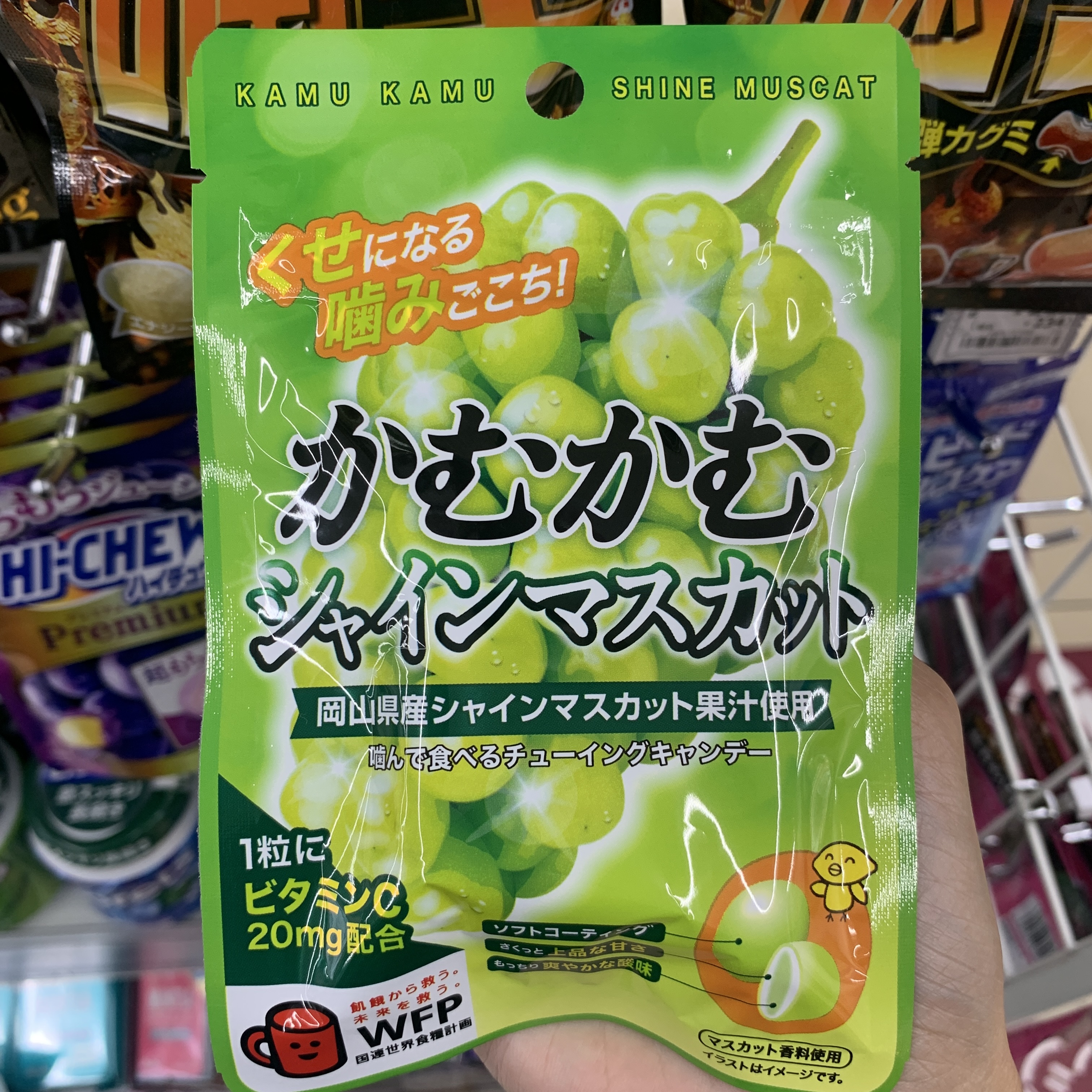 LAWSON岡山麝香葡萄軟糖