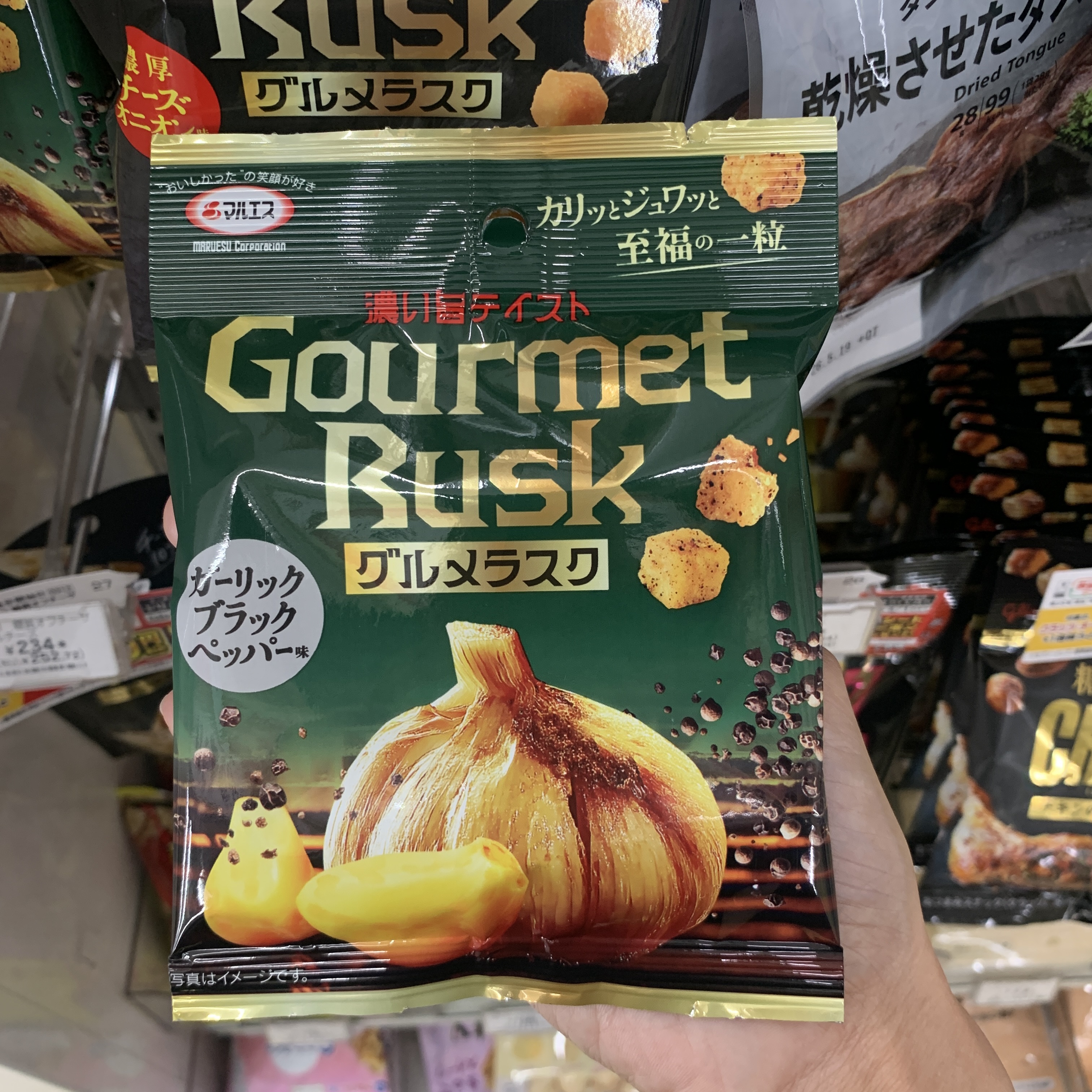 7-11 麵包脆餅（黑胡椒蒜味）