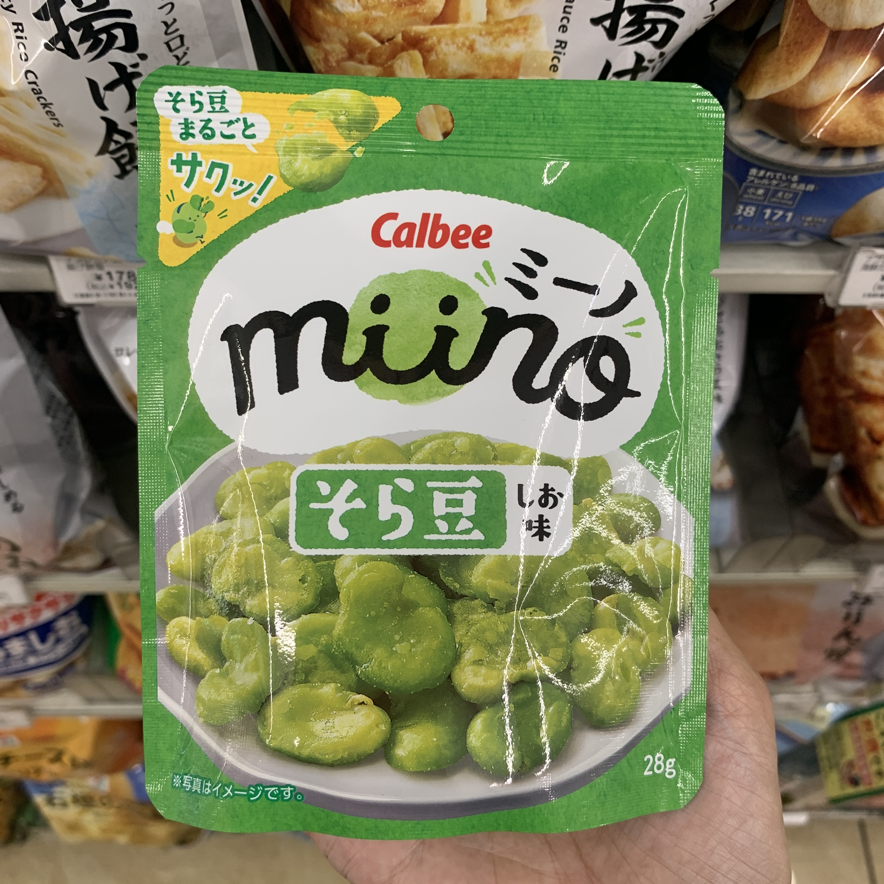 7-11 酥脆鹽味毛豆