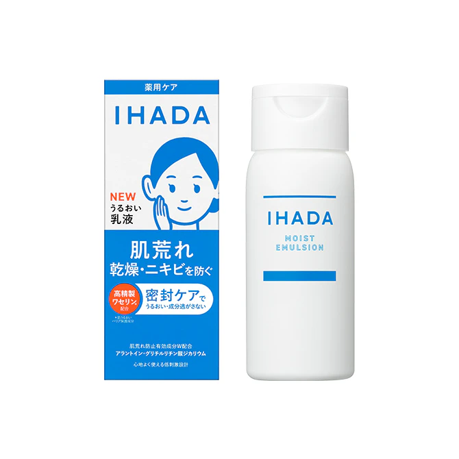 IHADA 藥用保濕乳液