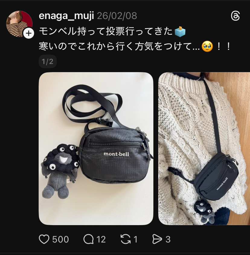 mont-bell 兩用腰包（可側背）