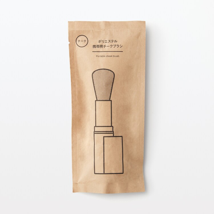 MUJI 攜帶臉用刷