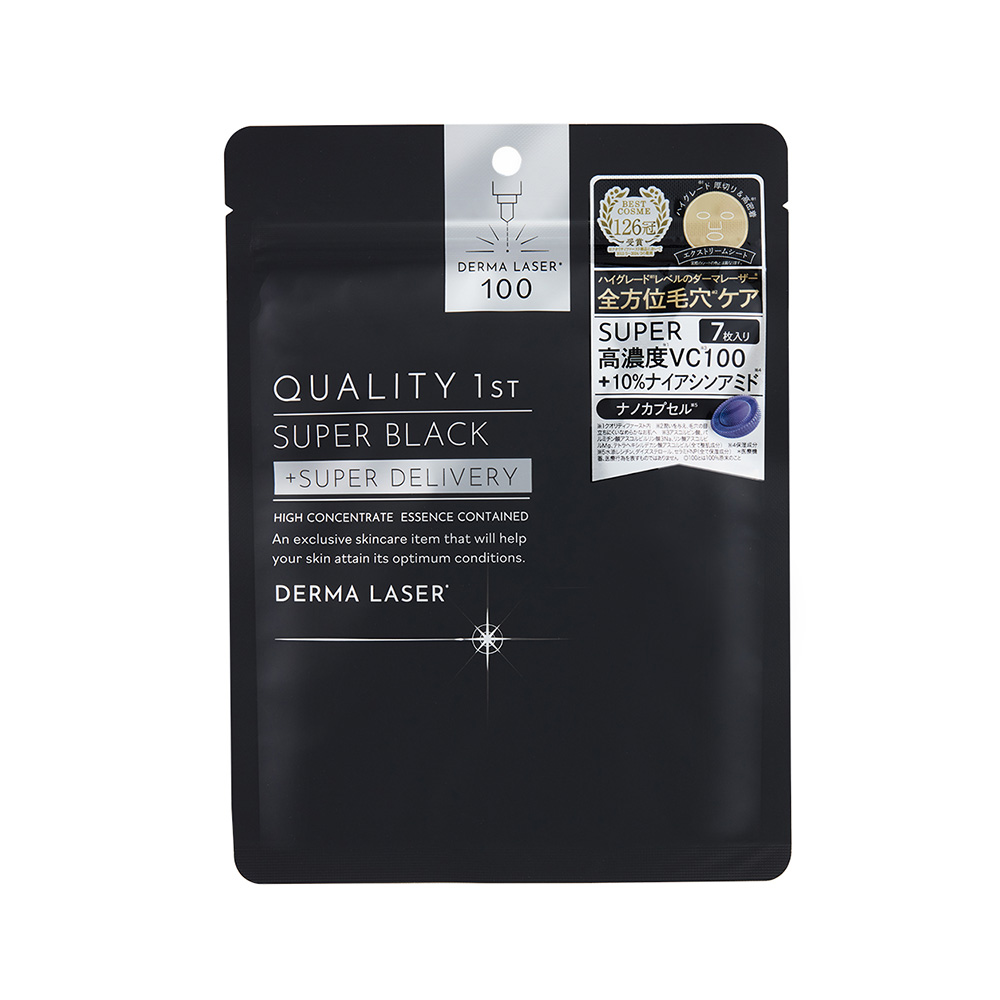  皇后面膜 黑面膜