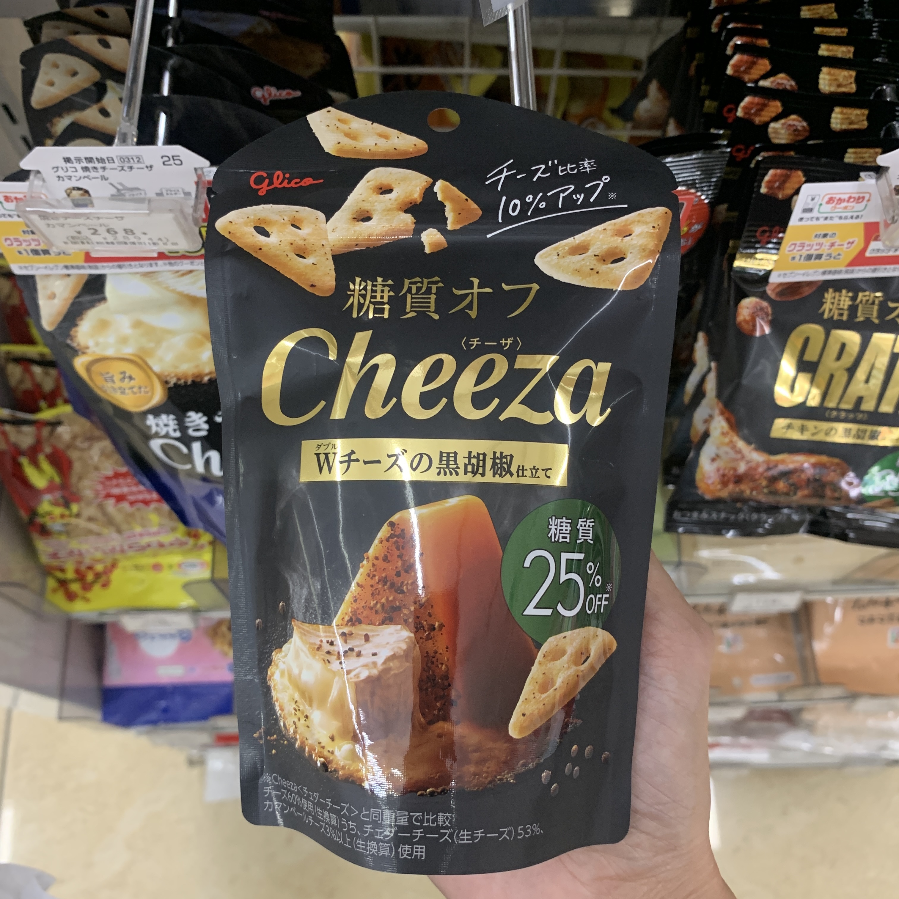 7-11 低醣黑胡椒雙起司脆餅