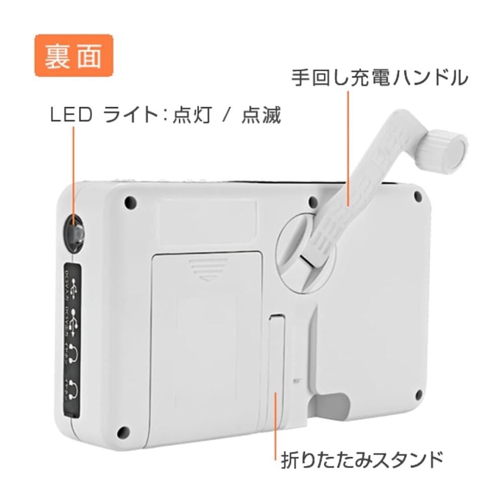 AQUMO CANDLE 防災水光燈