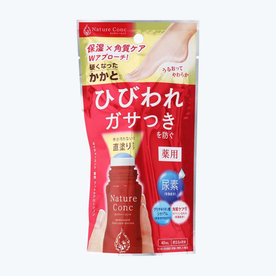 Nature Conc 足部保養角質護理