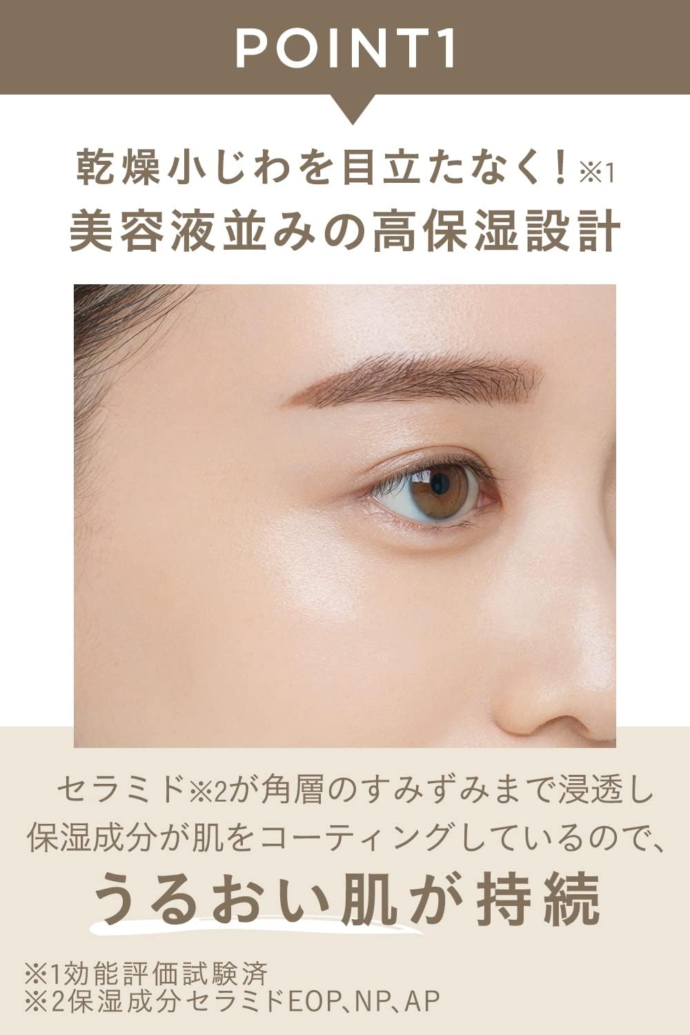 ETVOS 礦物光澤肌氣墊粉餅SPF32 PA+++