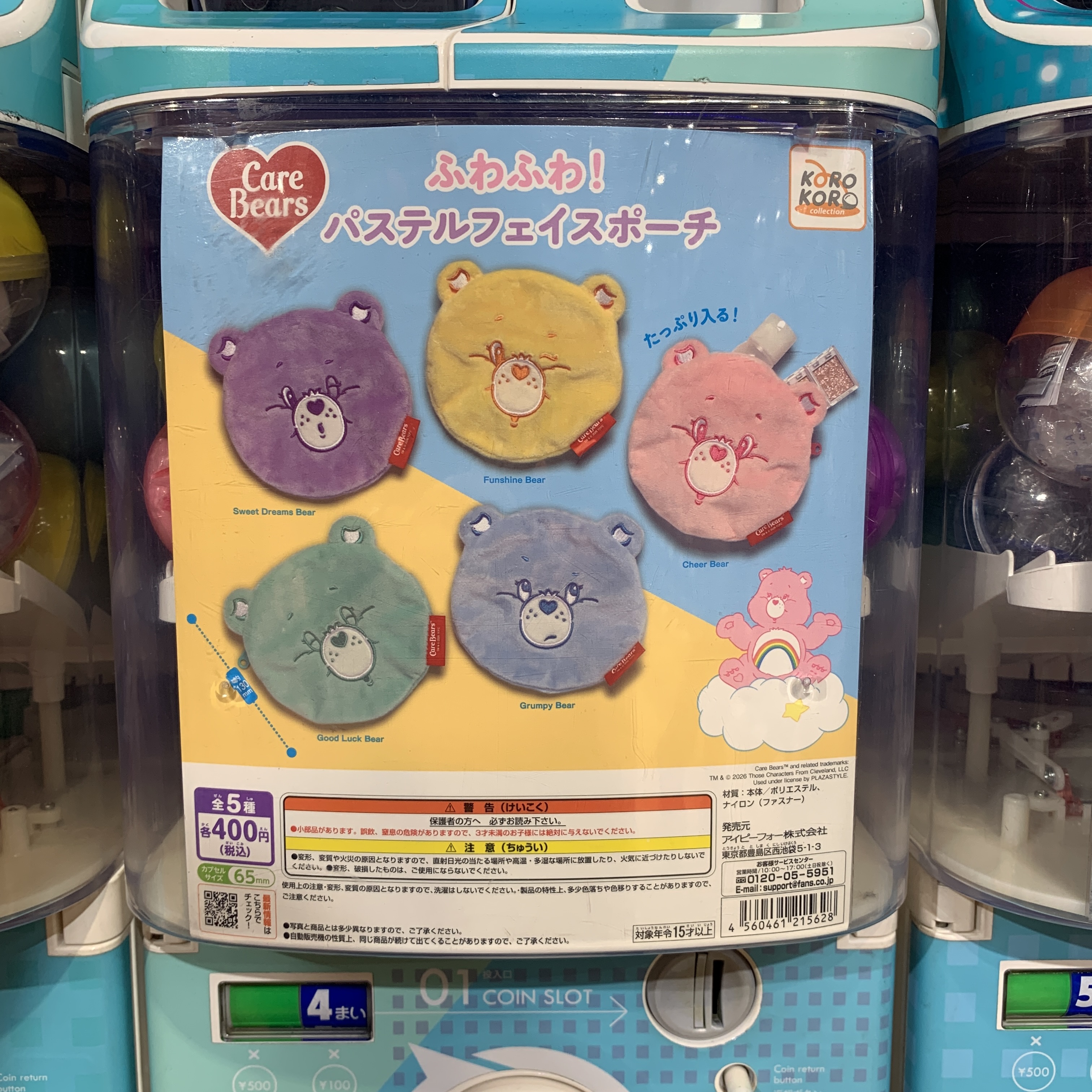 扭蛋-C-09-ふわふわ！パステルフェイスポーチ