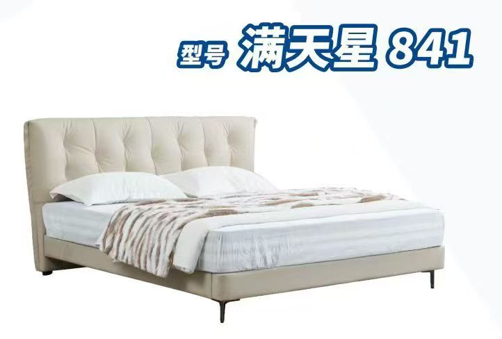 Upholstered Double Bed