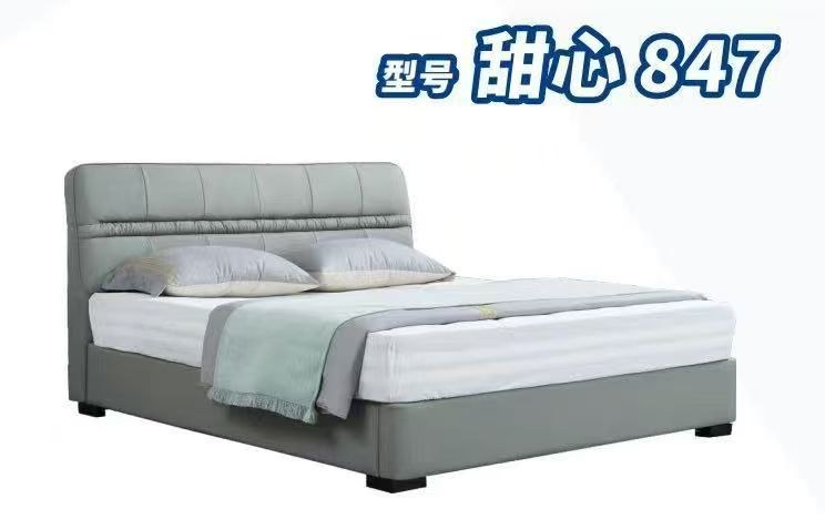 Modern Upholstered Bed Frame