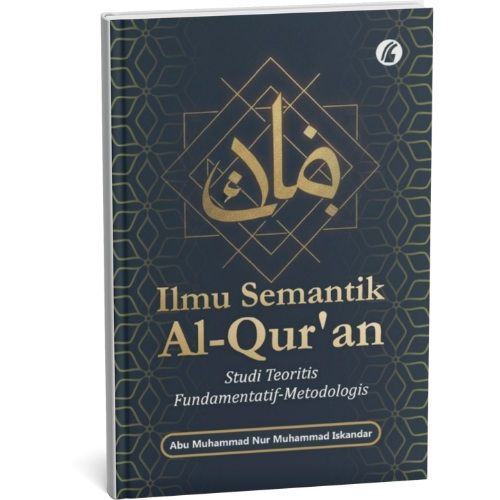 Ilmu Semantik Al-Qur'an