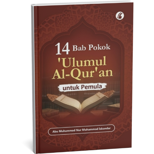 14 Bab Pokok 'Ulum Al-Qur'an untuk Pemula