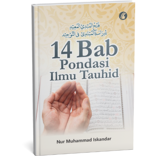 14 Bab Pondasi Ilmu Tauhid