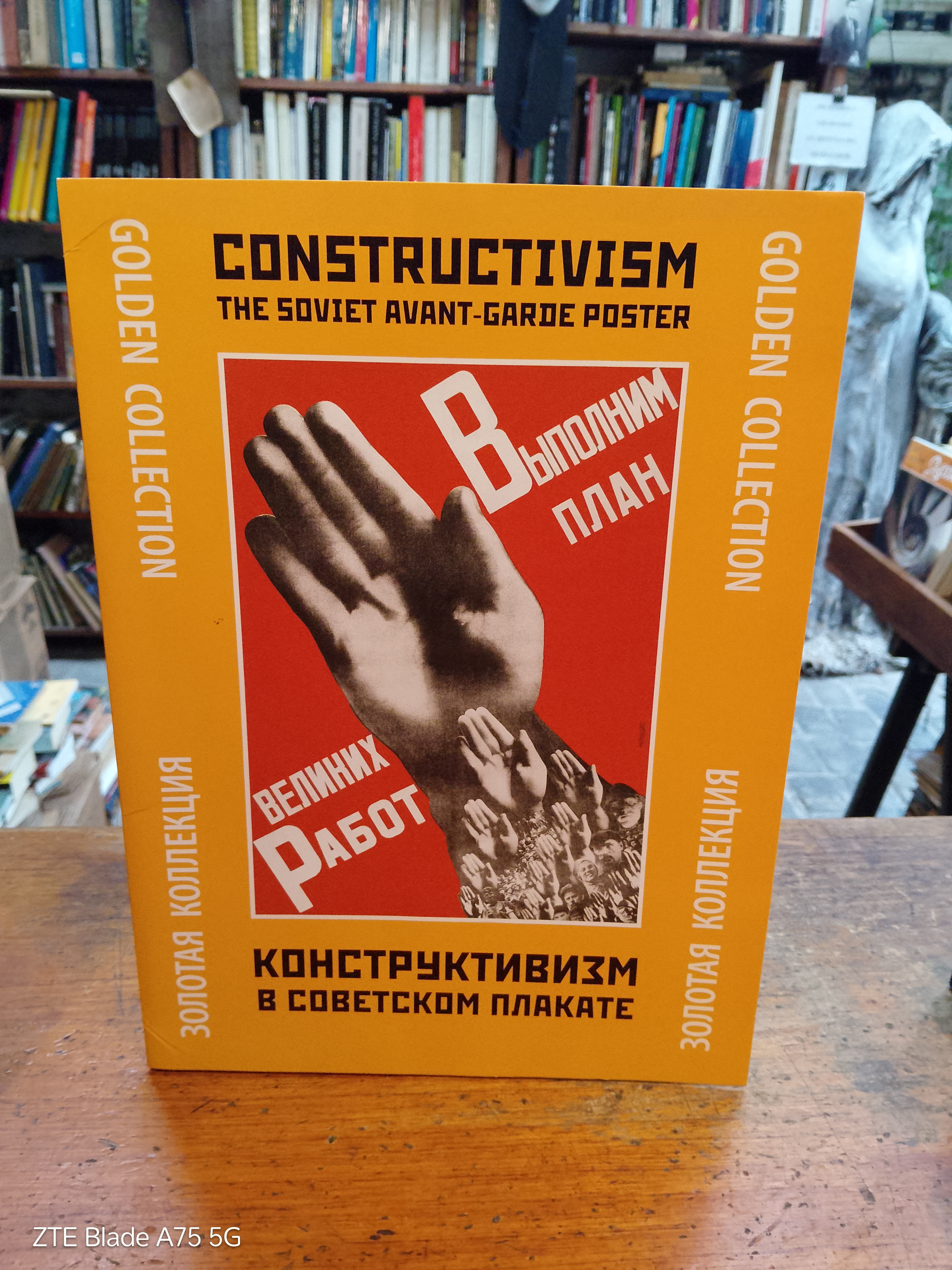 Constructivismo: Carteles Soviéticos