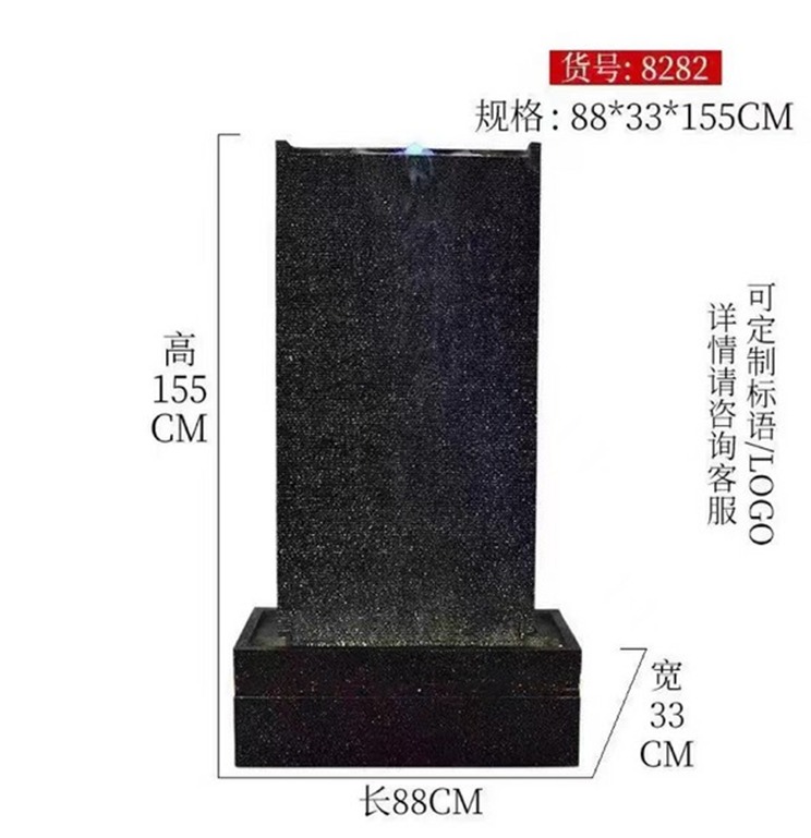 Modern Indoor Water Fountain