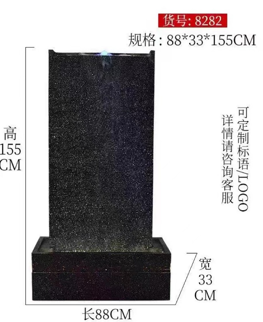 Modern Indoor Water Fountain