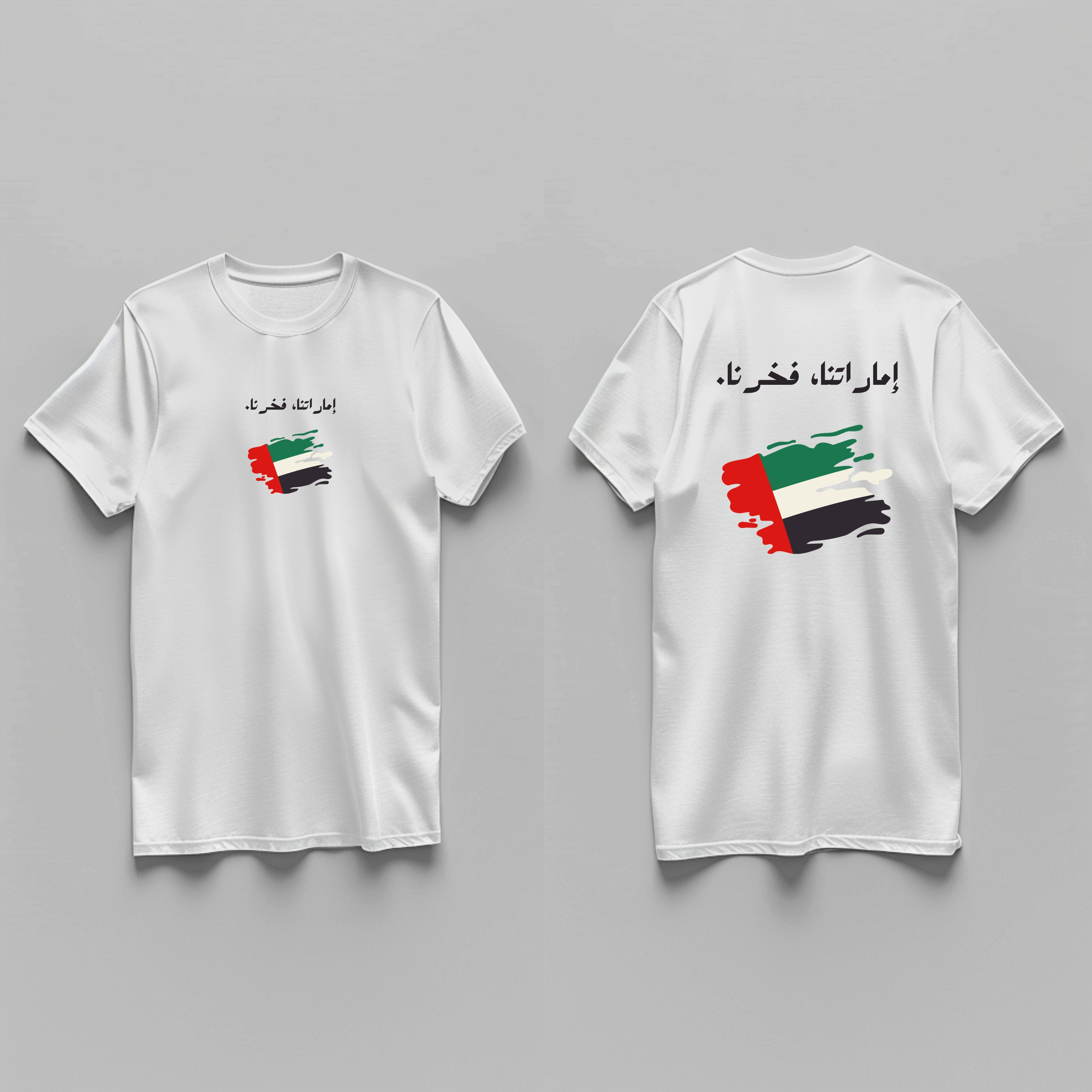 اماراتنا فخرنا – تيشيرت / هودي بتصميم علم الإمارات العصري