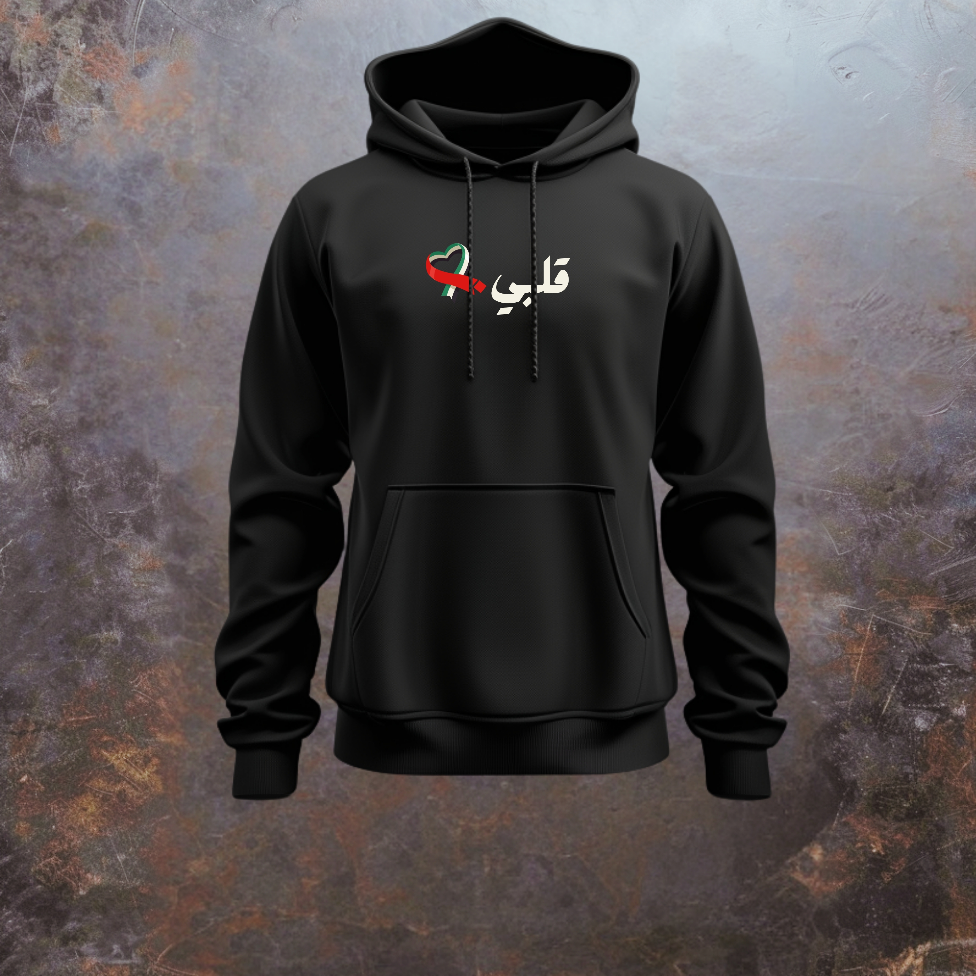 Galbi (My Heart) – UAE Love Arabic Tee / Hoodie