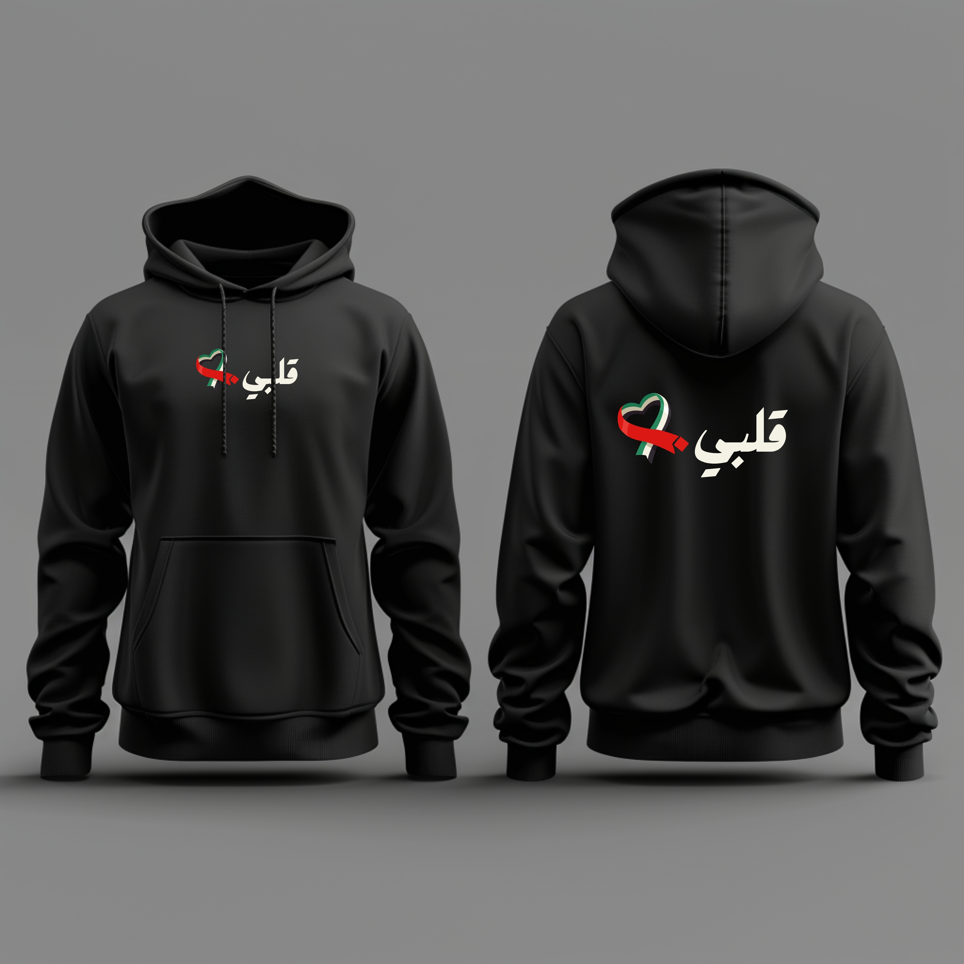 Galbi (My Heart) – UAE Love Arabic Tee / Hoodie