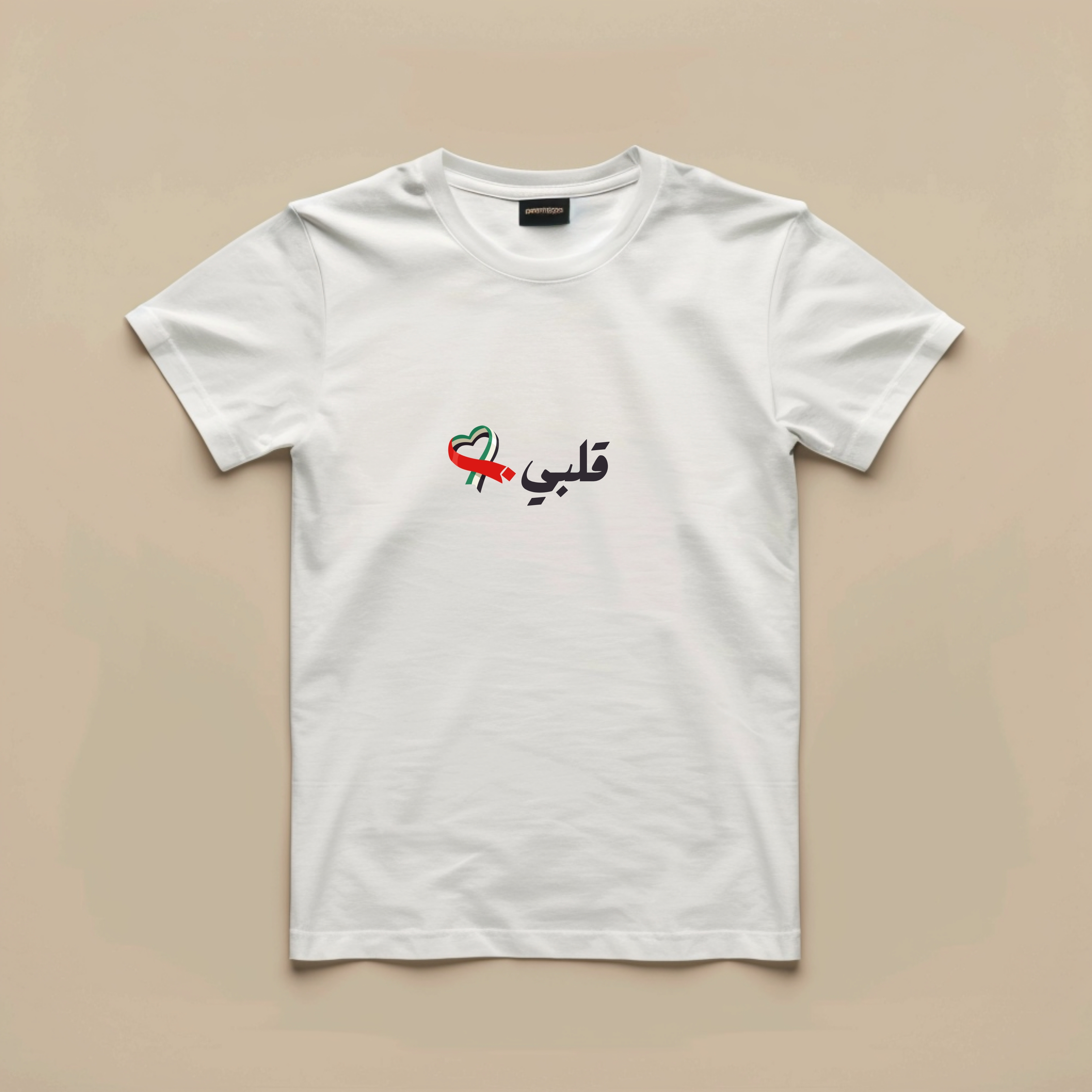 Galbi (My Heart) – UAE Love Arabic Tee / Hoodie
