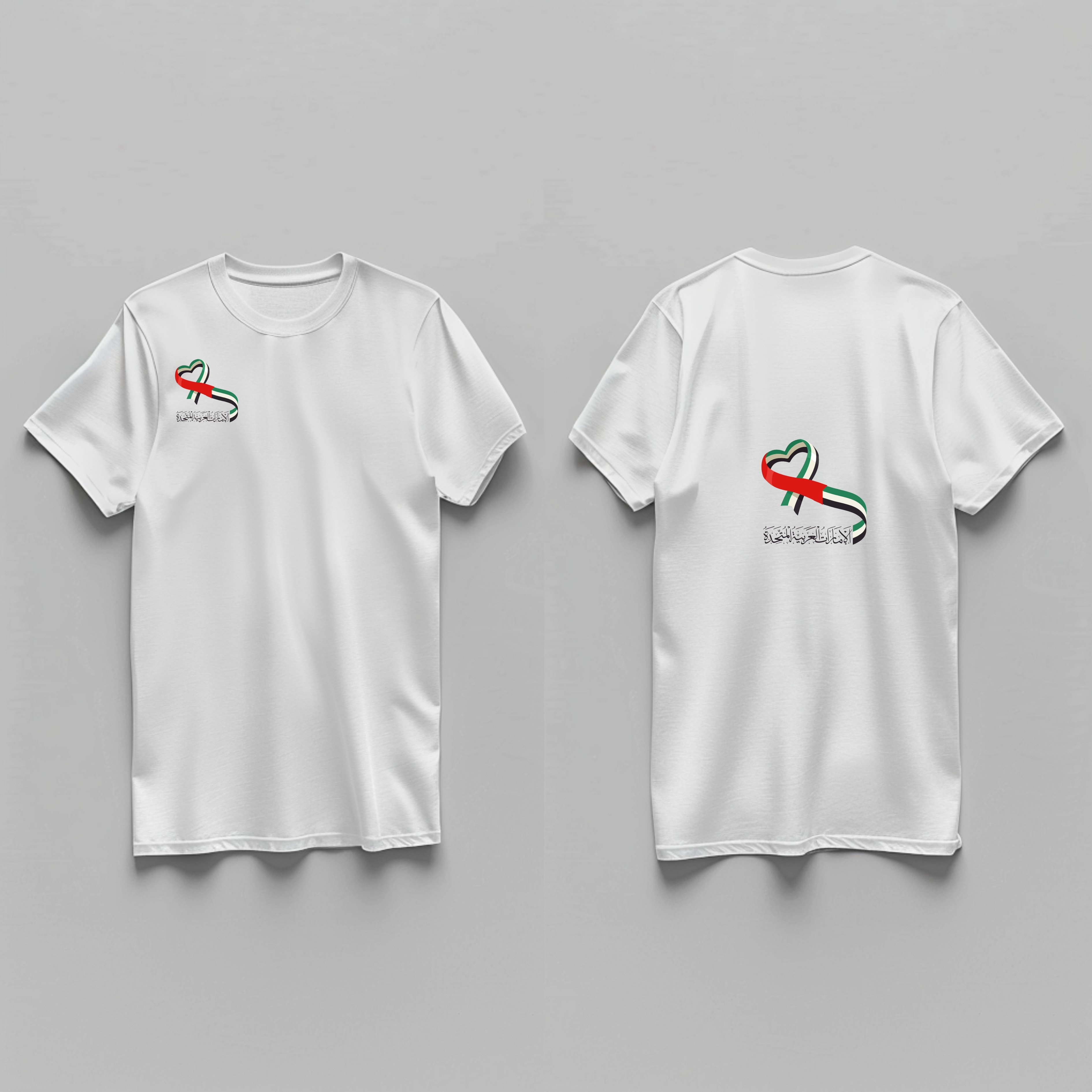 UAE Love – Arabic Minimal Heart Tee / Hoodie