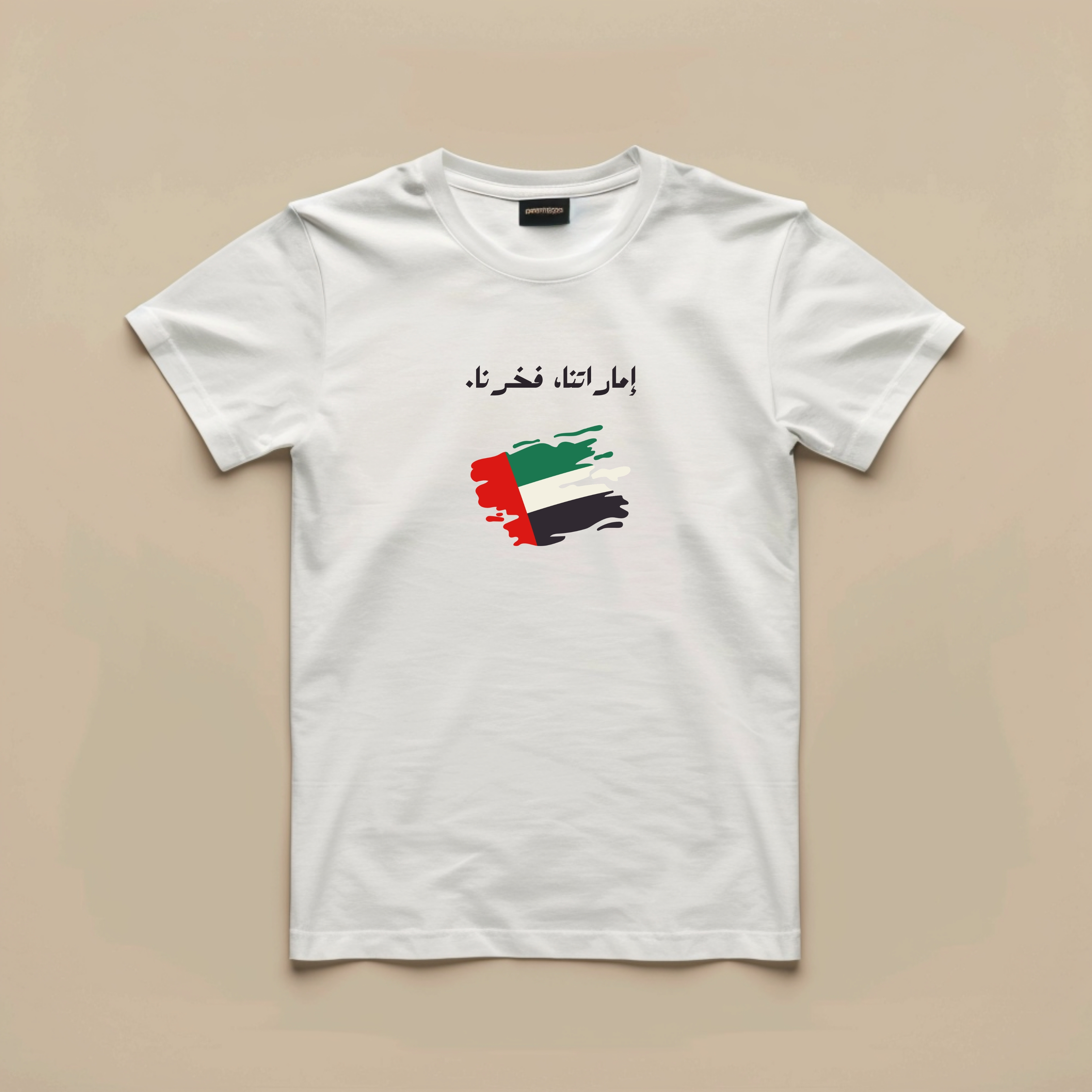 اماراتنا فخرنا – تيشيرت / هودي بتصميم علم الإمارات العصري