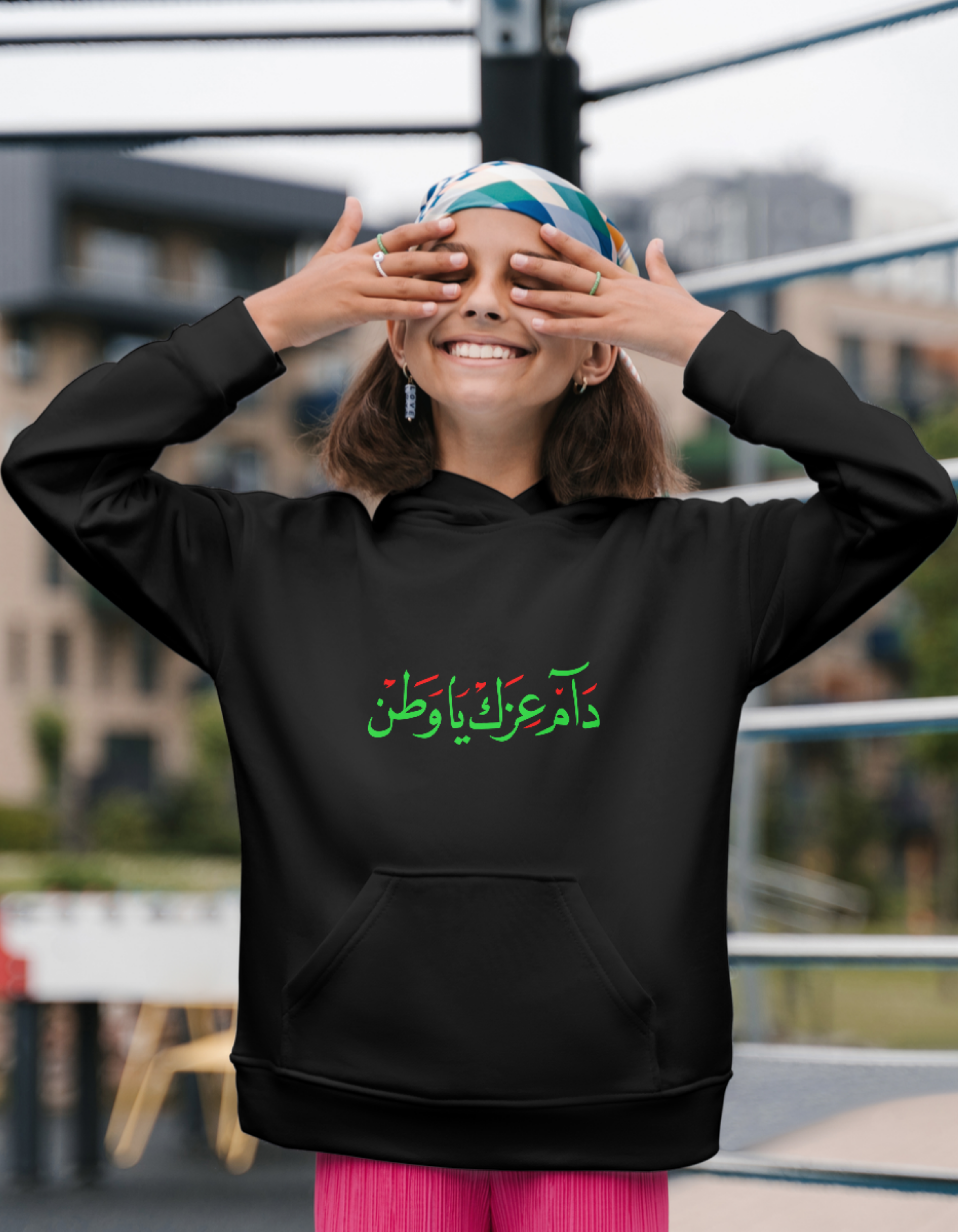 هودي دام عزك يا وطن