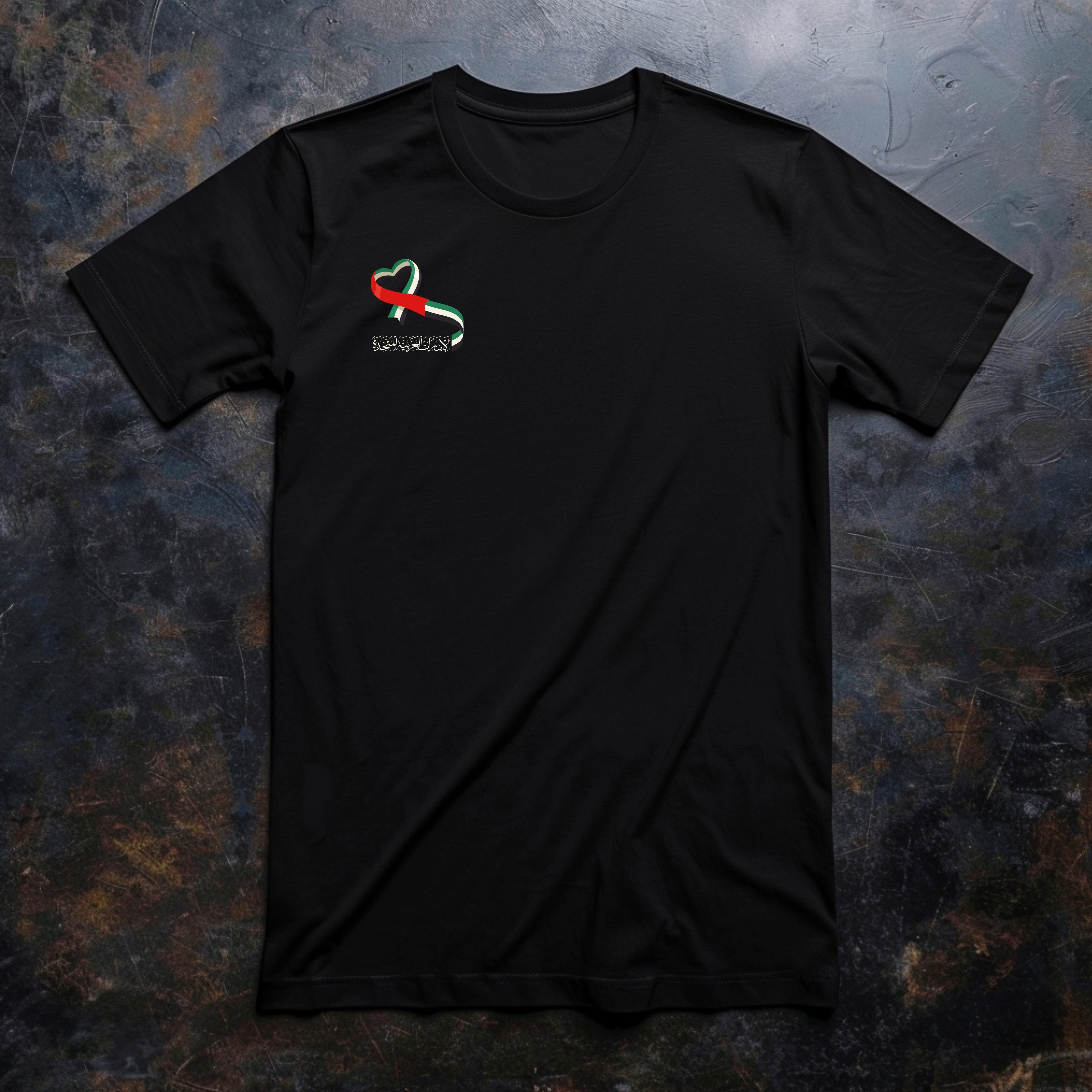 UAE Love – Arabic Minimal Heart Tee / Hoodie